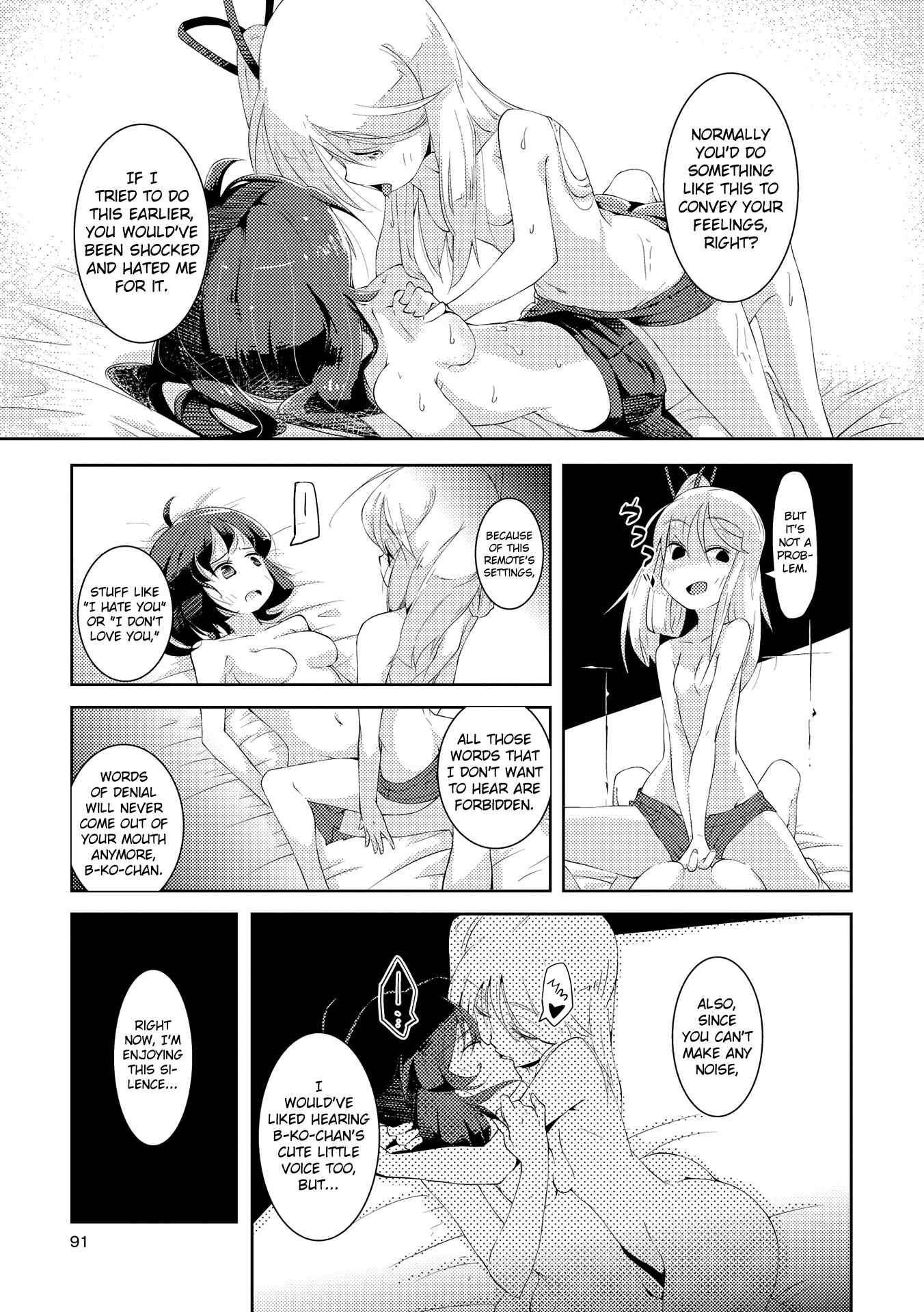 Page 9 Chapter 4 Tousaku Shoujo Shoukougun