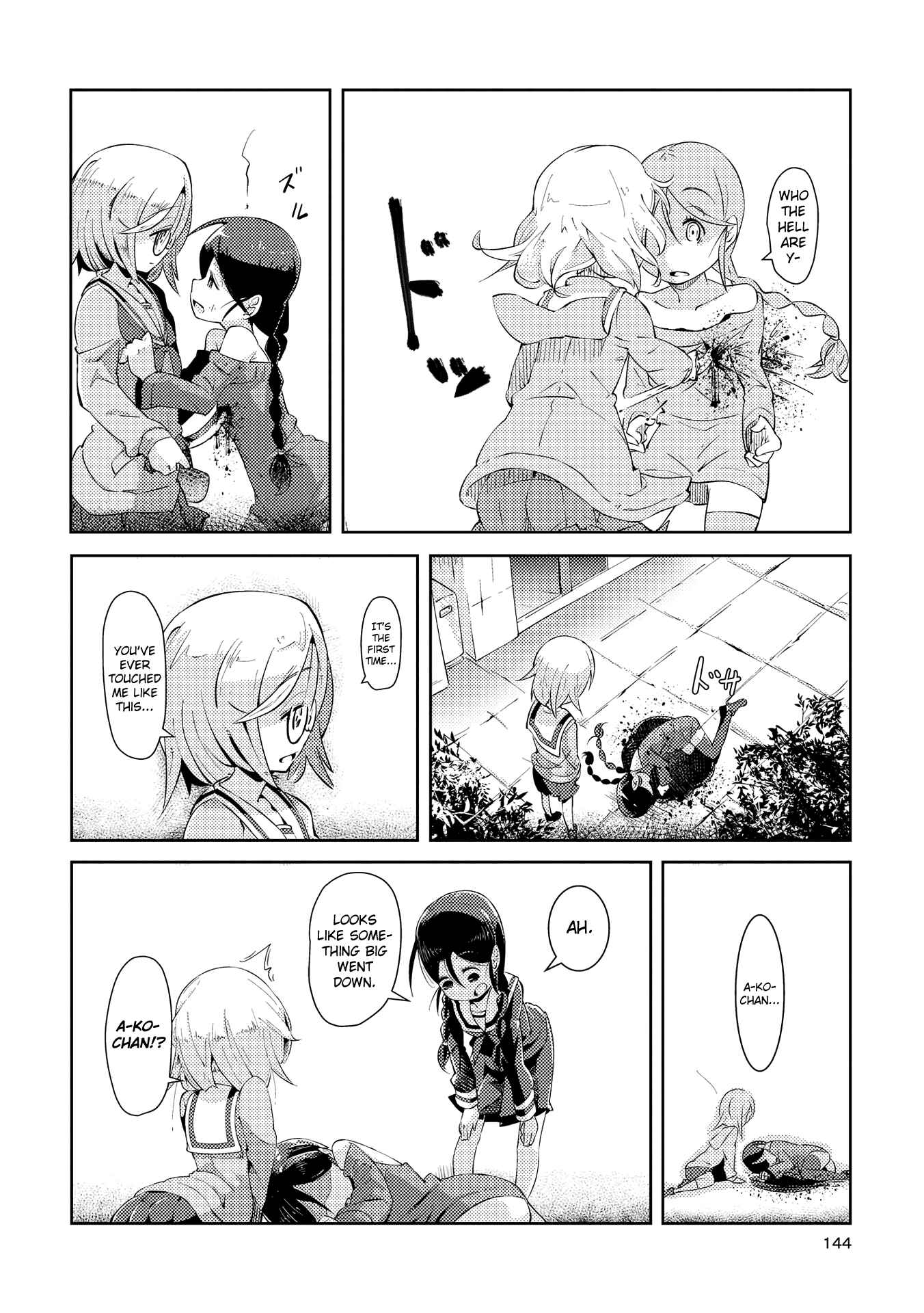 Page 14 Chapter 6 Tousaku Shoujo Shoukougun