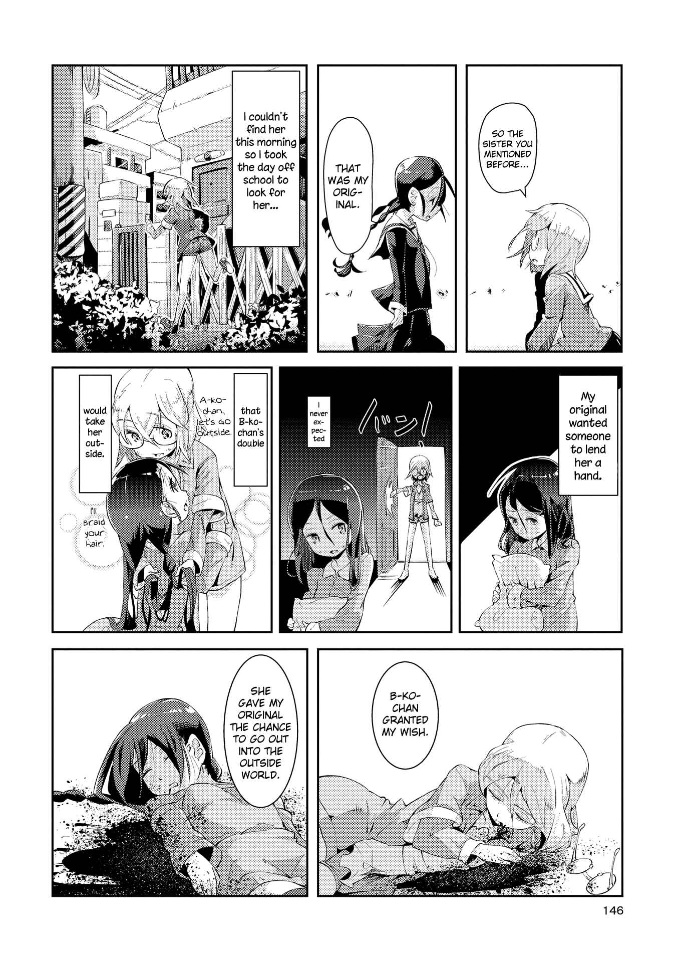 Page 16 Chapter 6 Tousaku Shoujo Shoukougun