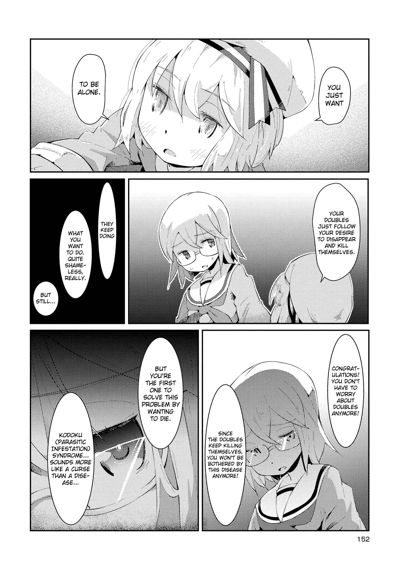 Page 22 Chapter 6 Tousaku Shoujo Shoukougun