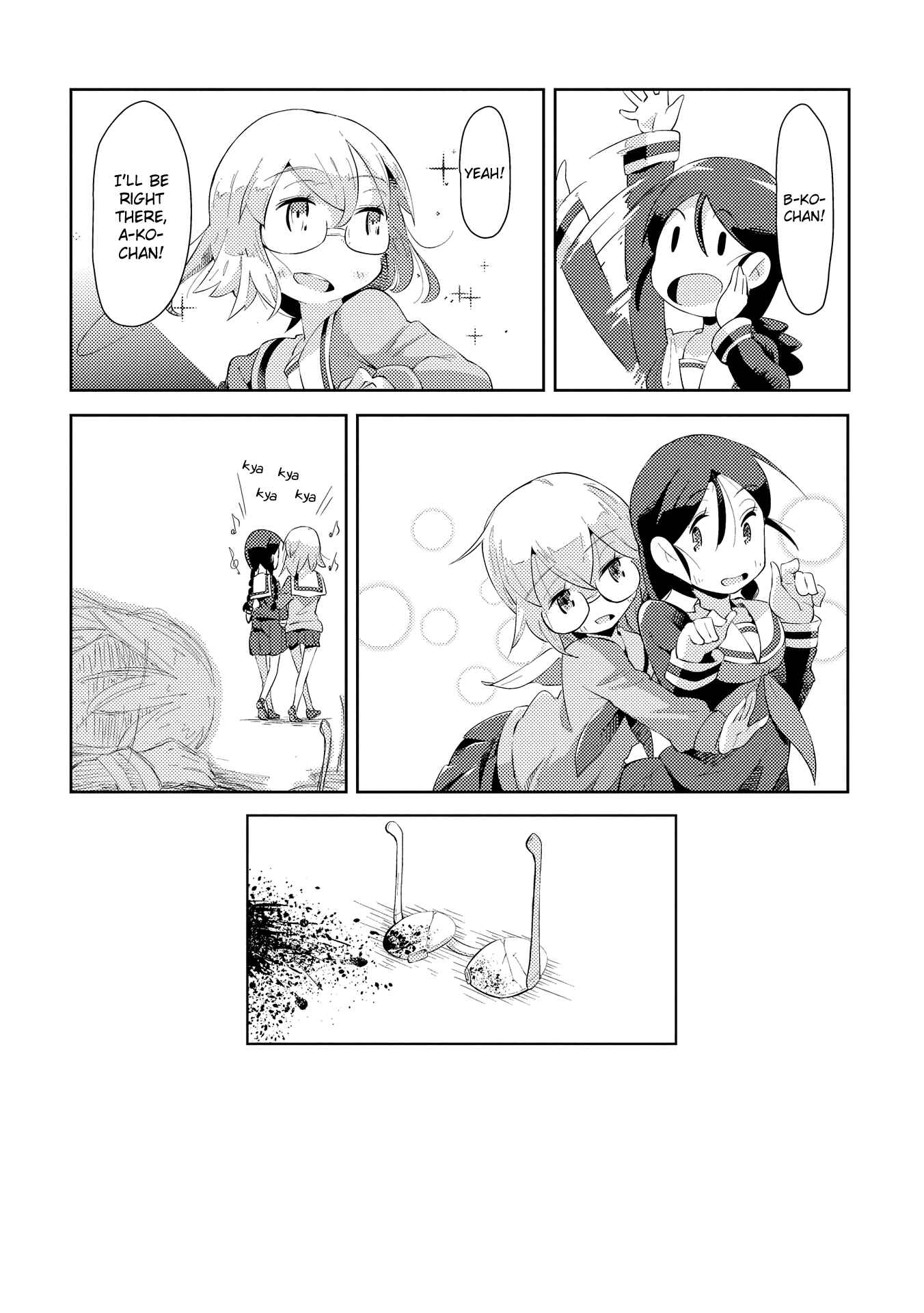 Page 24 Chapter 6 Tousaku Shoujo Shoukougun