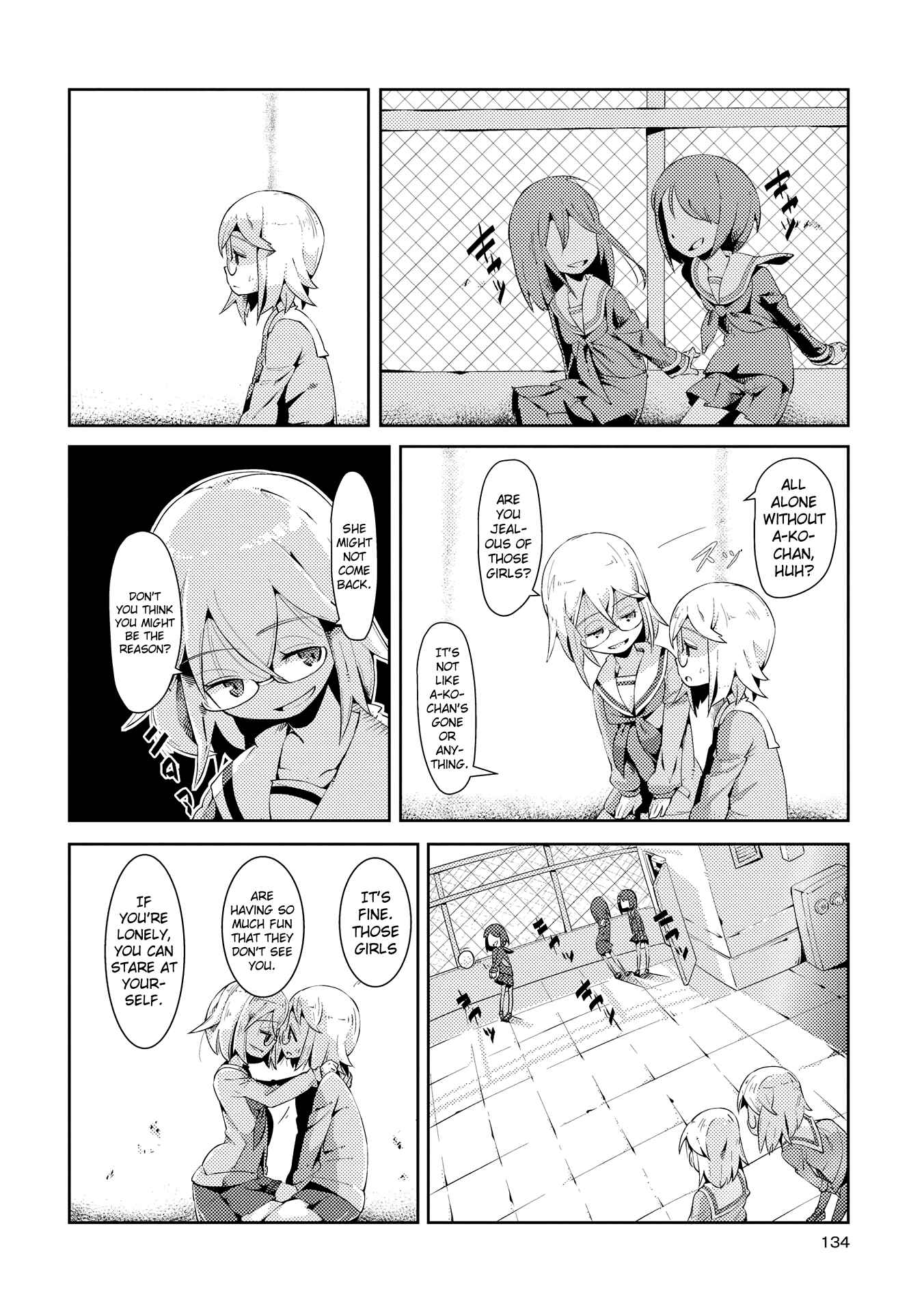 Page 4 Chapter 6 Tousaku Shoujo Shoukougun