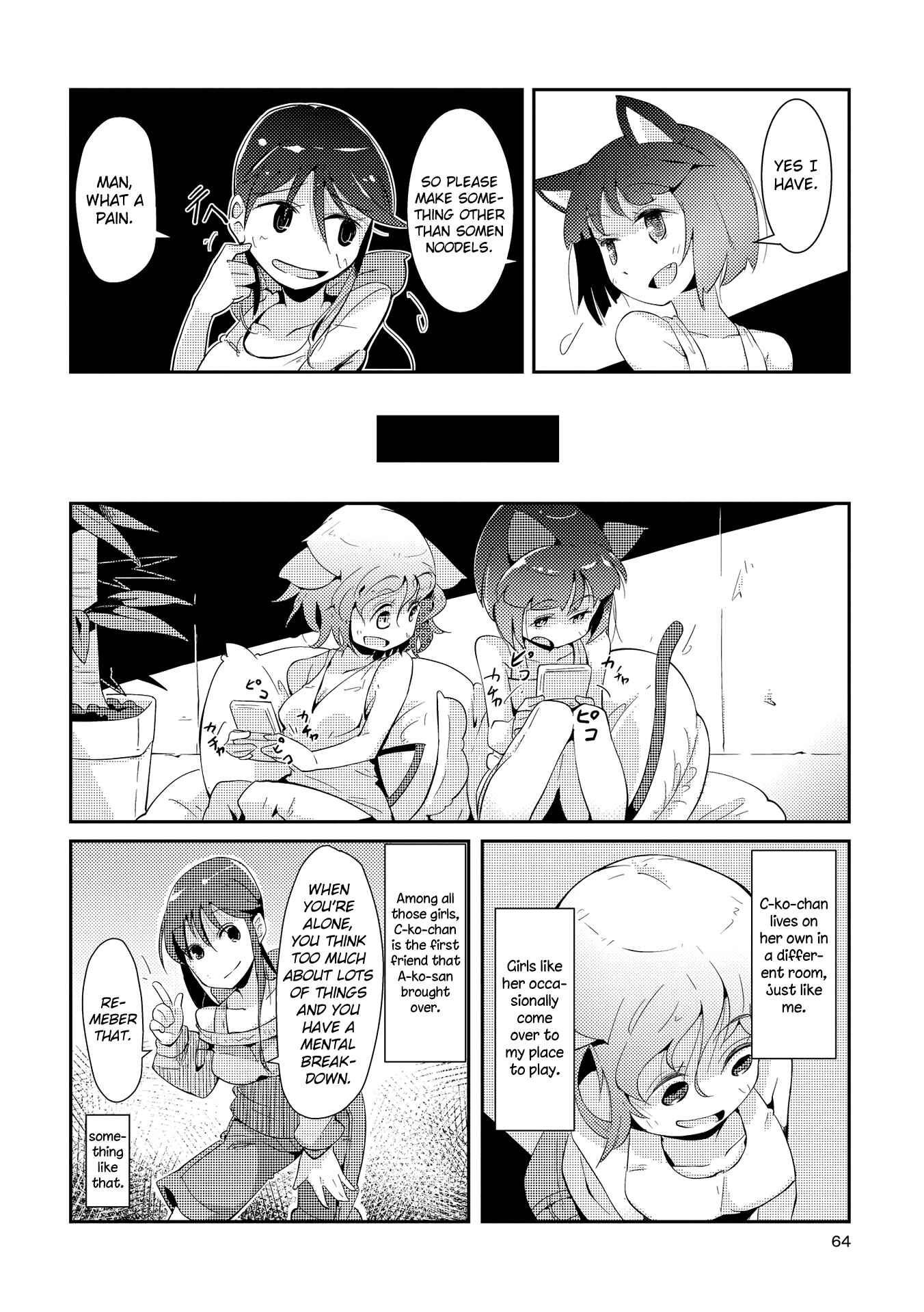 Page 12 Chapter 3 Tousaku Shoujo Shoukougun