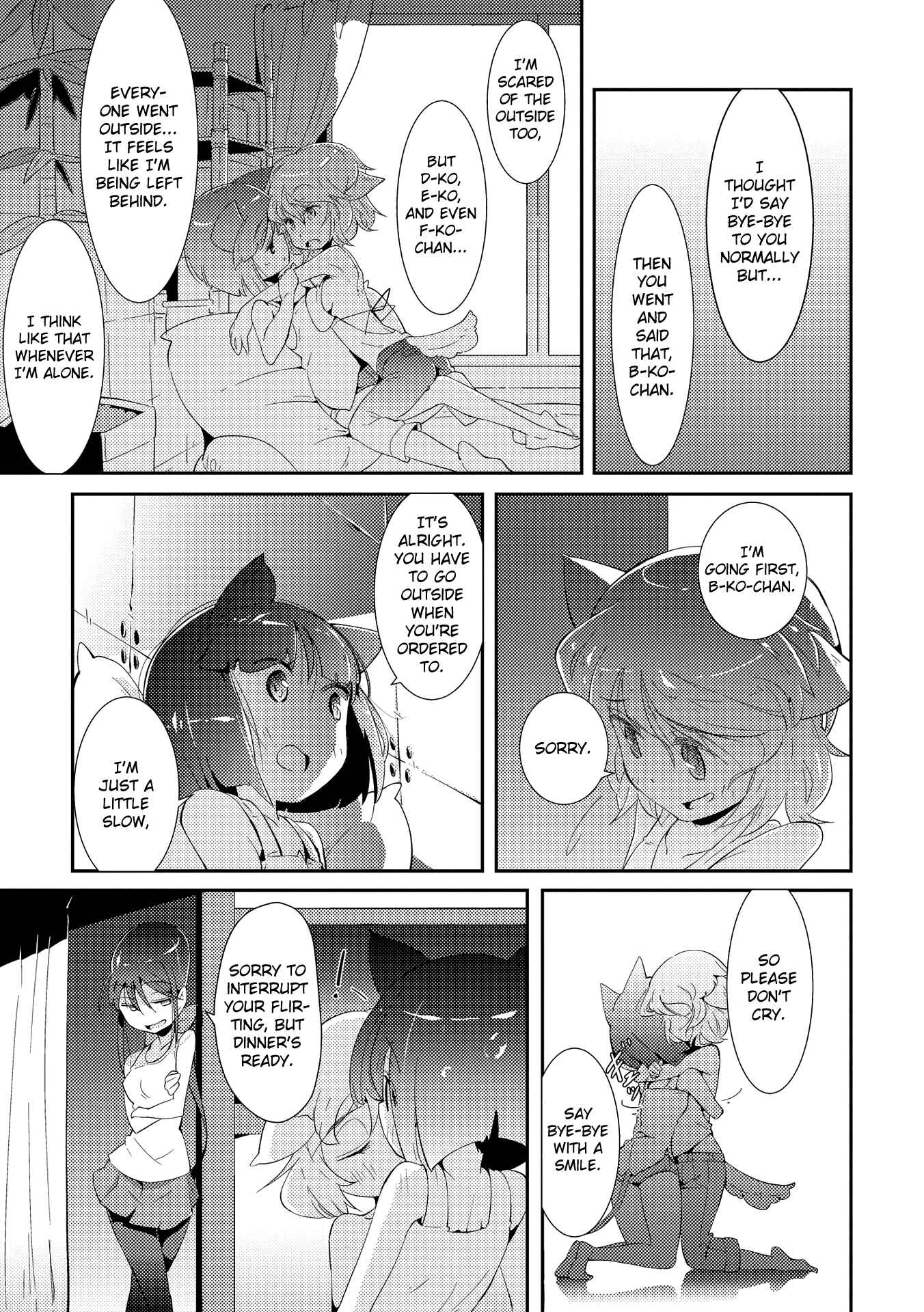 Page 15 Chapter 3 Tousaku Shoujo Shoukougun