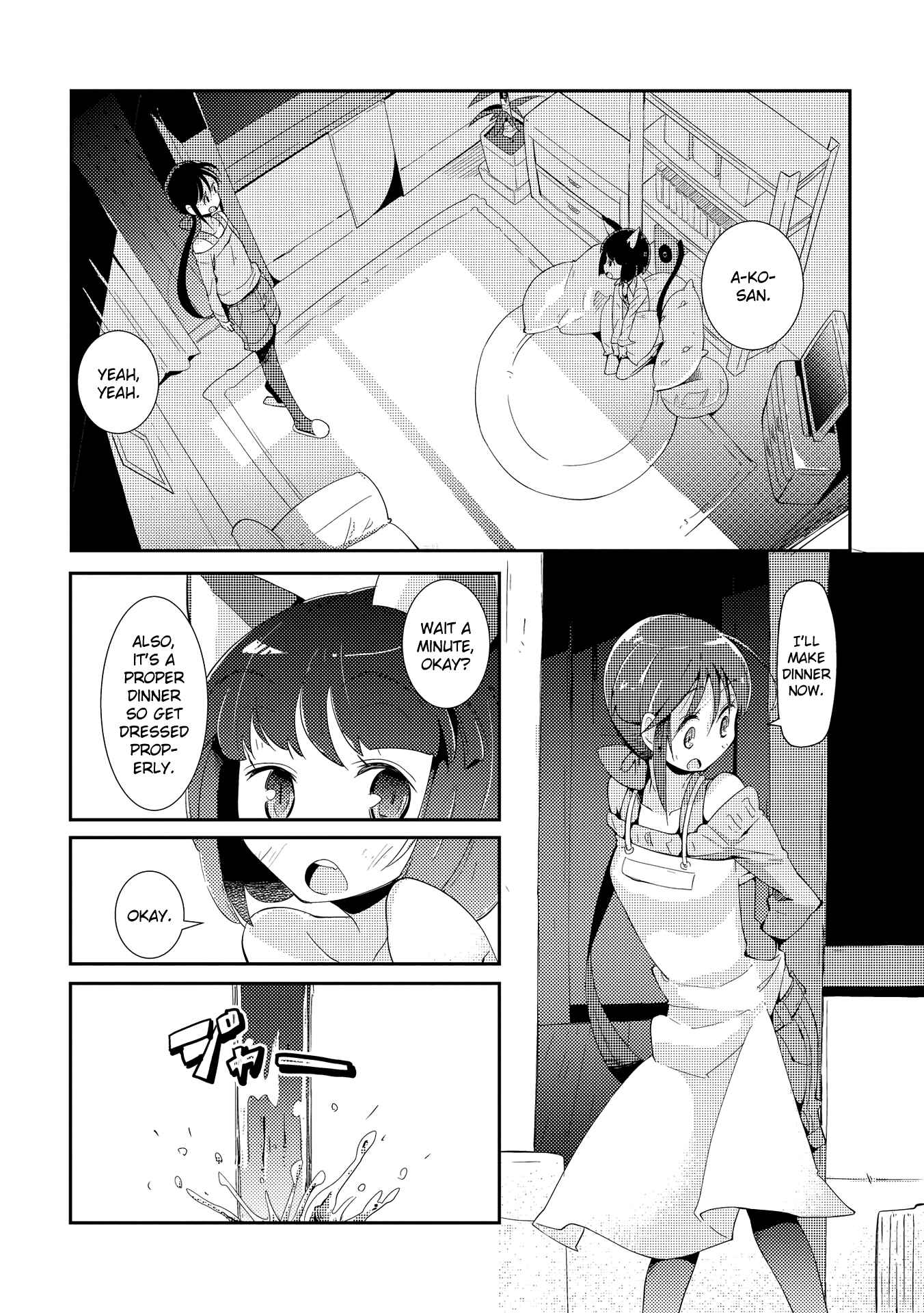 Page 2 Chapter 3 Tousaku Shoujo Shoukougun