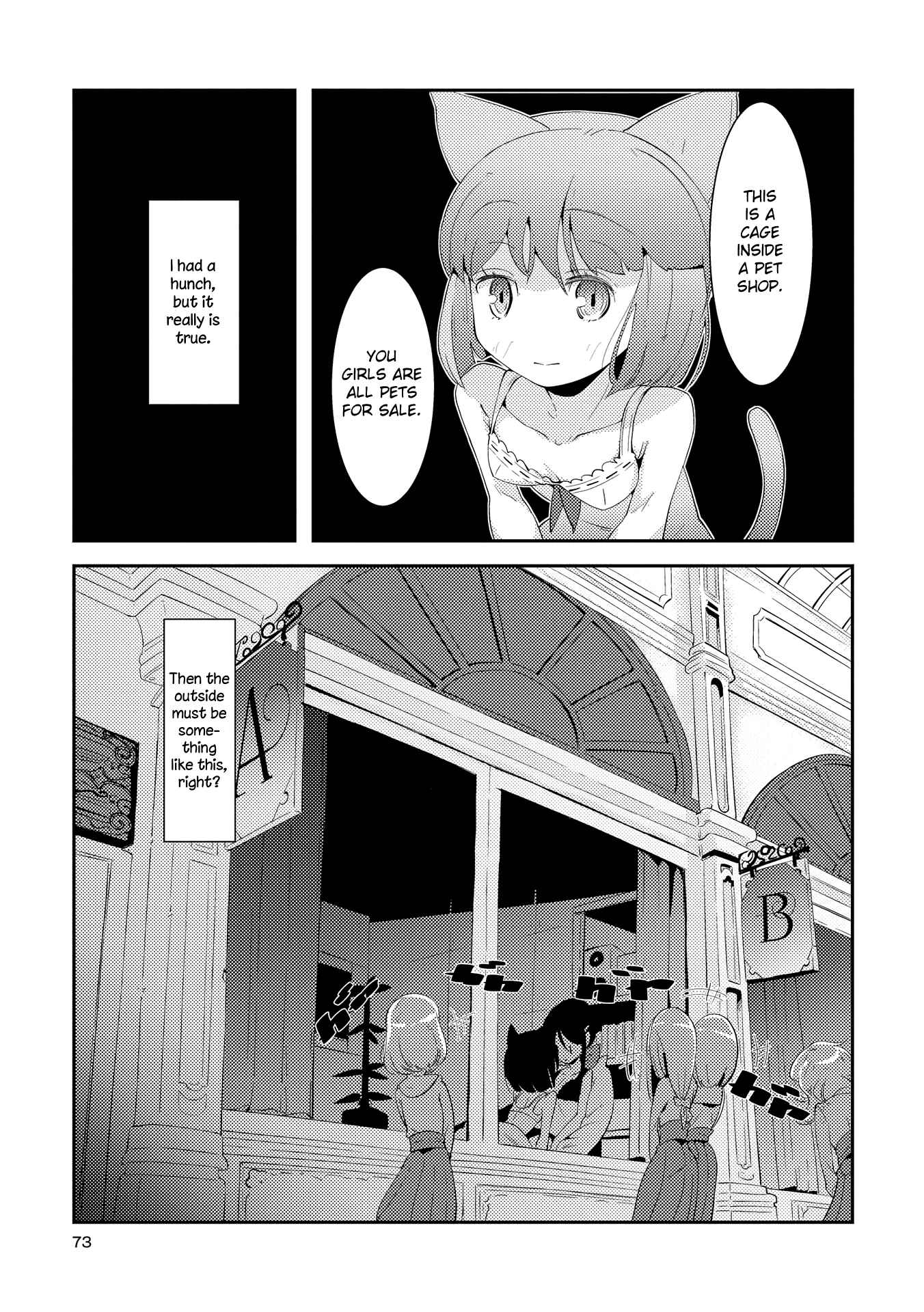 Page 21 Chapter 3 Tousaku Shoujo Shoukougun