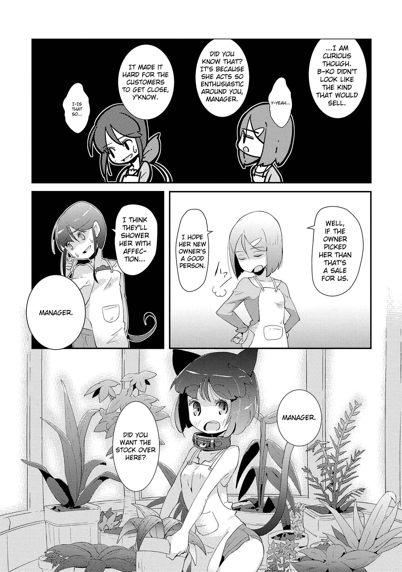 Page 27 Chapter 3 Tousaku Shoujo Shoukougun