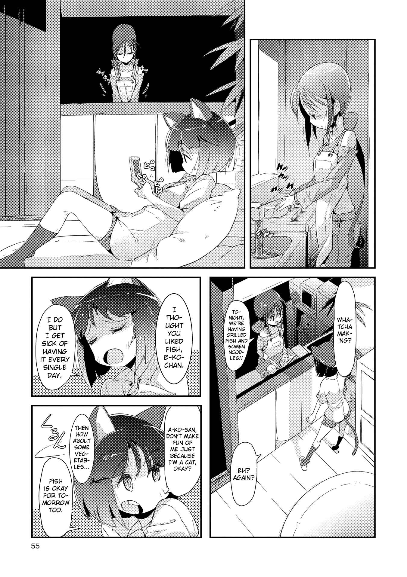 Page 3 Chapter 3 Tousaku Shoujo Shoukougun