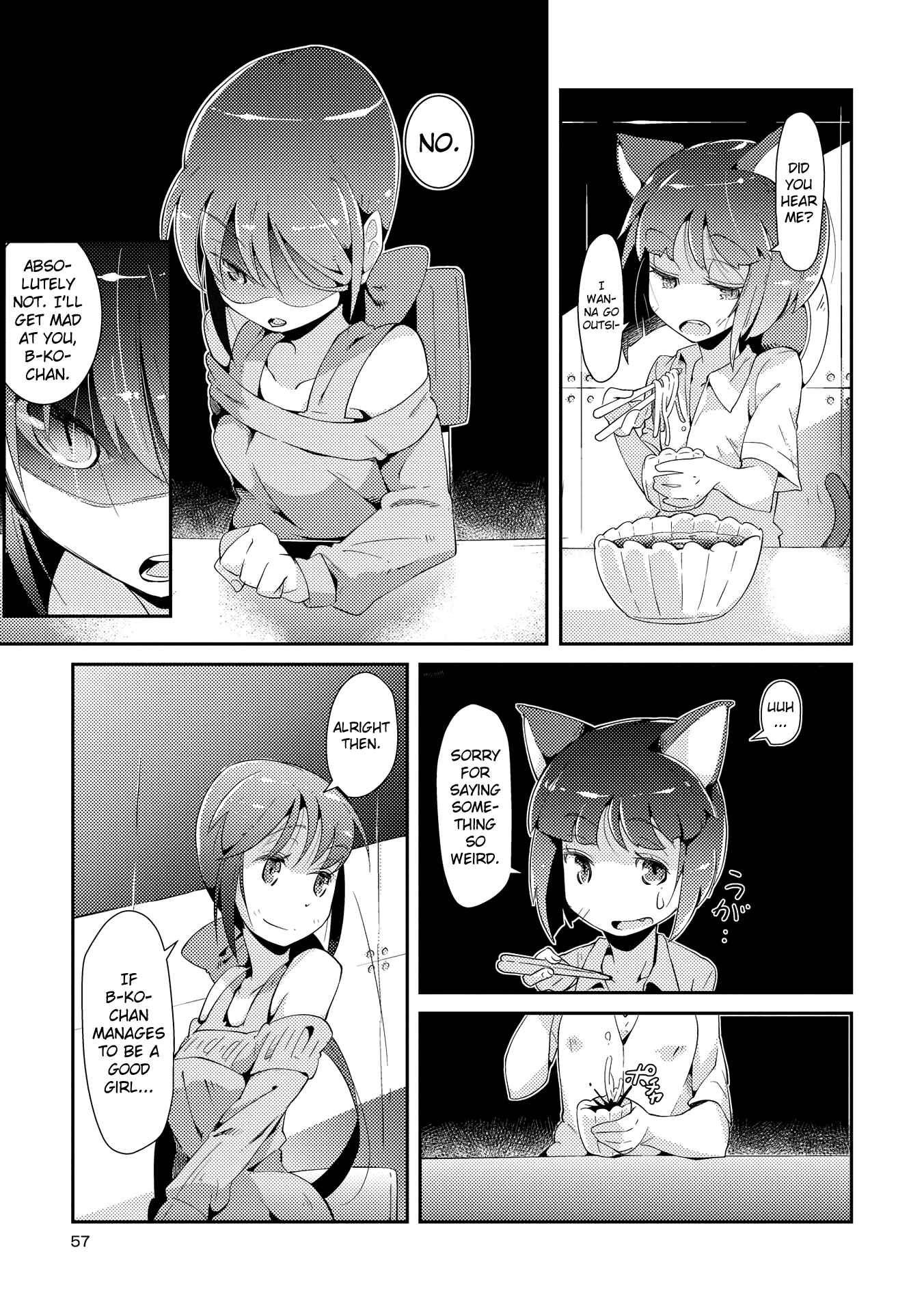 Page 5 Chapter 3 Tousaku Shoujo Shoukougun