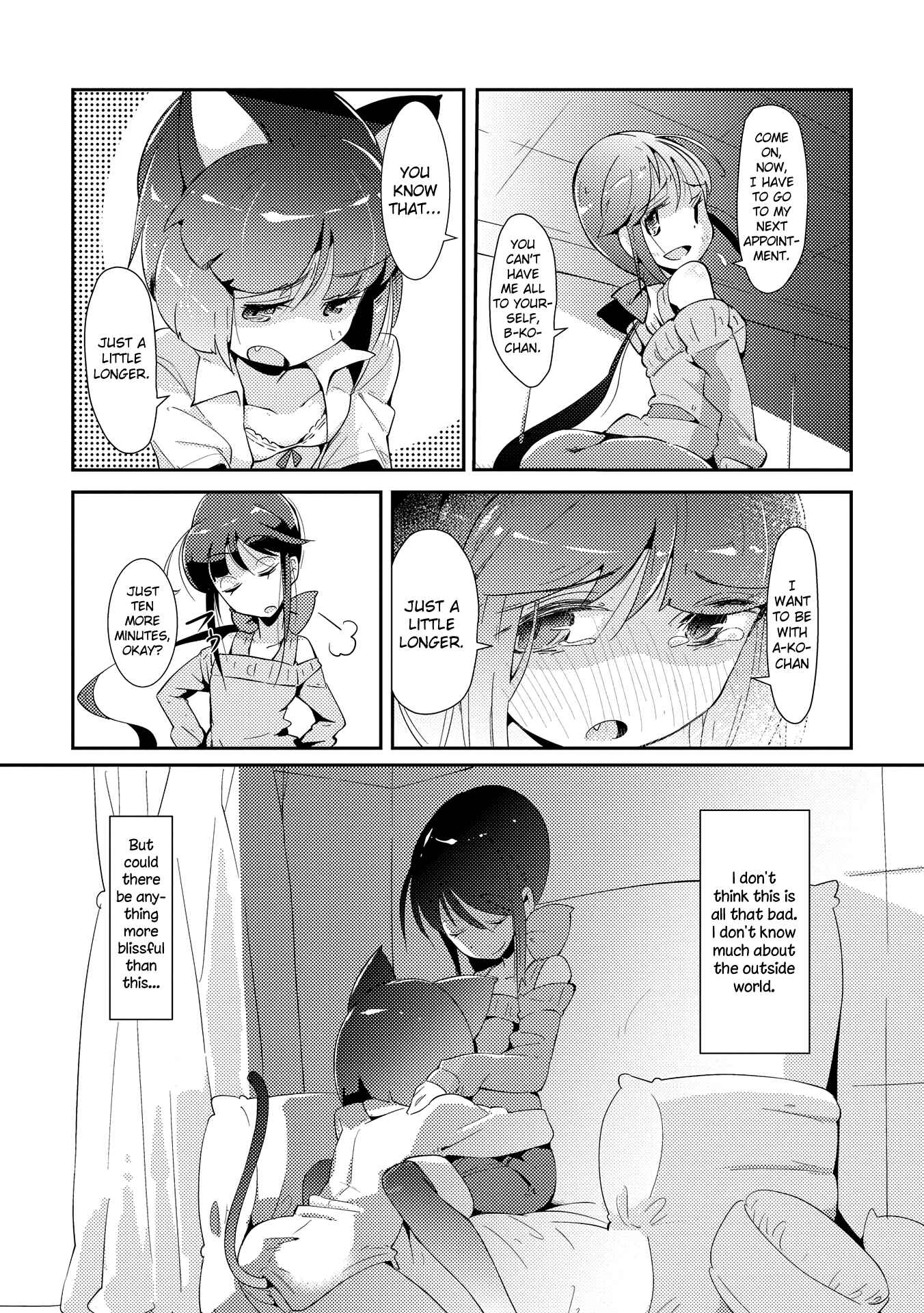 Page 9 Chapter 3 Tousaku Shoujo Shoukougun