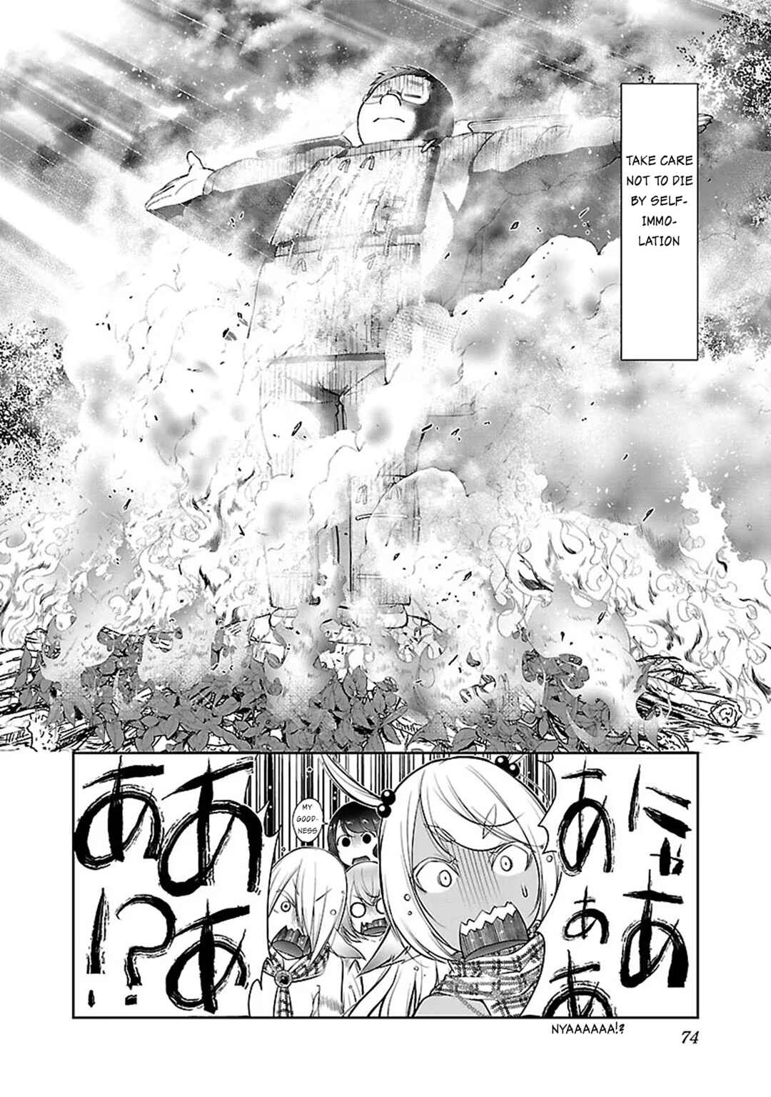 Page 12 Chapter 3 Oritsue Taishi no Isekai Kuri Musu Survival Nisshi