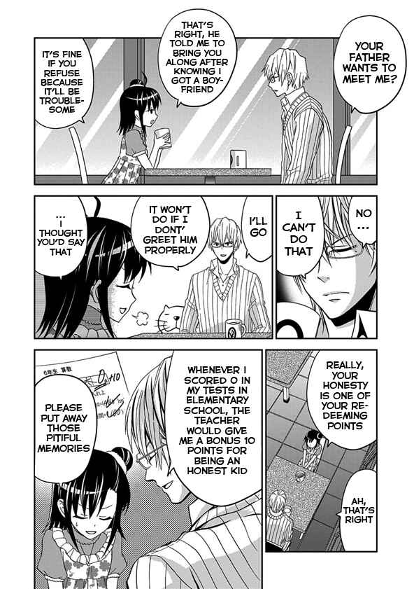 Page 12 Chapter 1 Wagahai no Kare wa Baka de aru