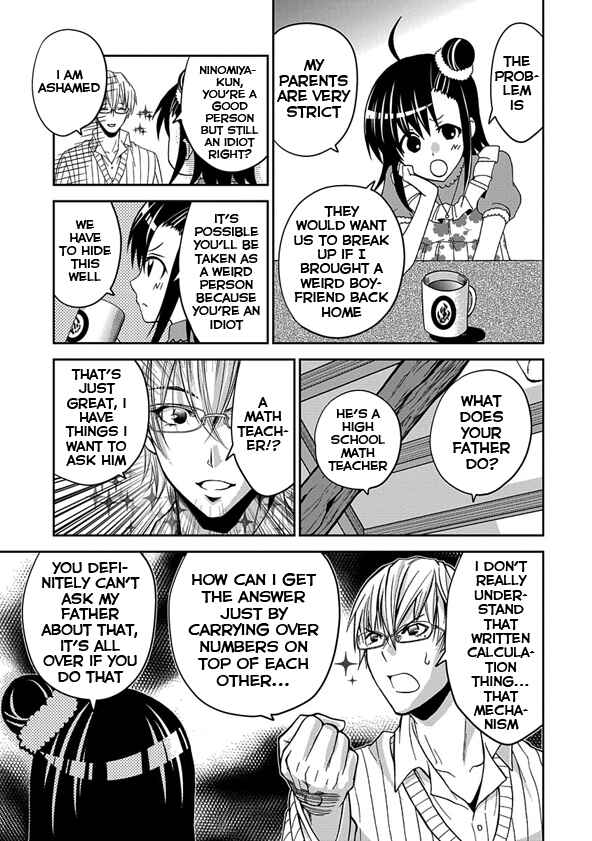 Page 13 Chapter 1 Wagahai no Kare wa Baka de aru