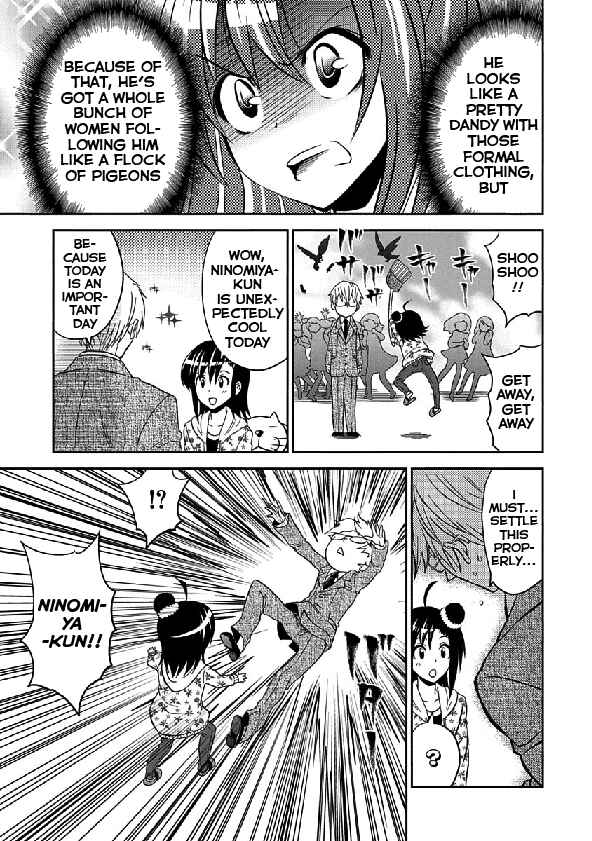 Page 17 Chapter 1 Wagahai no Kare wa Baka de aru