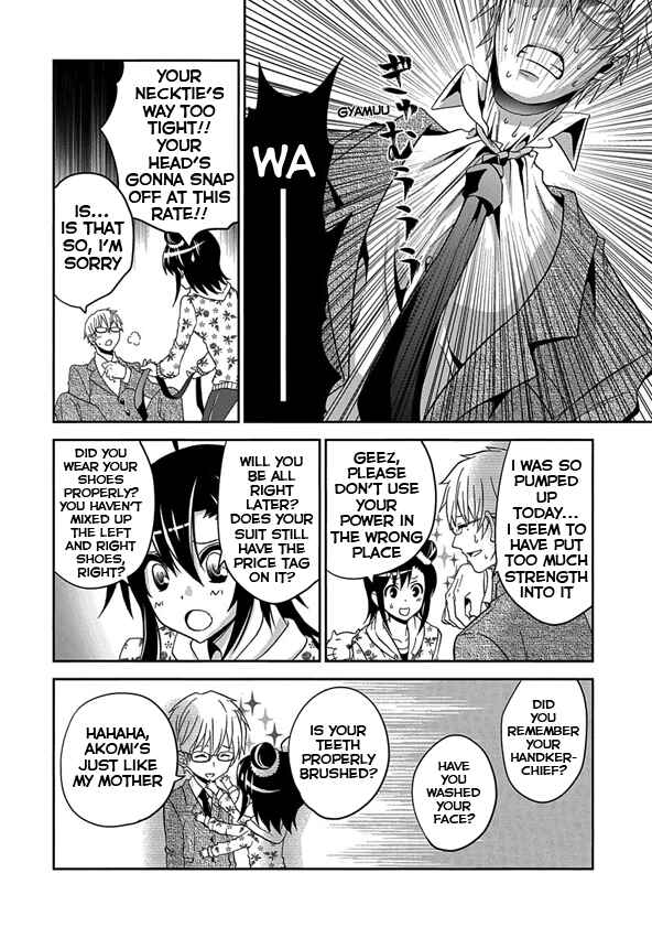 Page 18 Chapter 1 Wagahai no Kare wa Baka de aru