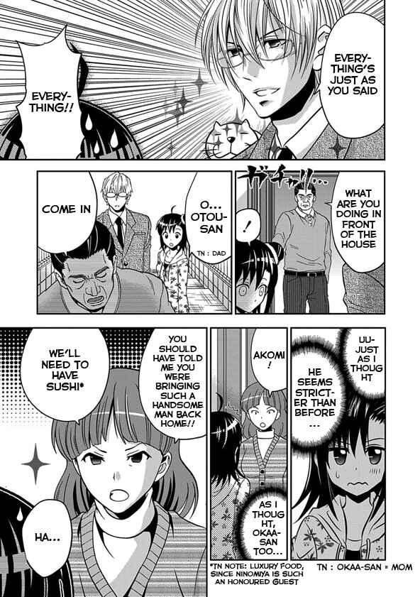 Page 19 Chapter 1 Wagahai no Kare wa Baka de aru