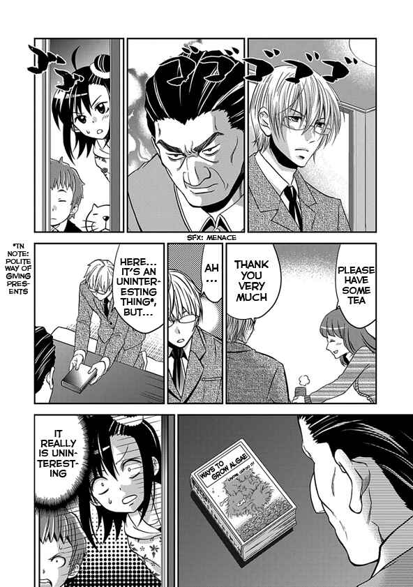 Page 20 Chapter 1 Wagahai no Kare wa Baka de aru