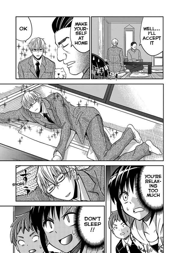 Page 21 Chapter 1 Wagahai no Kare wa Baka de aru