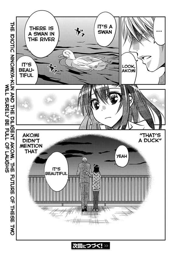 Page 31 Chapter 1 Wagahai no Kare wa Baka de aru