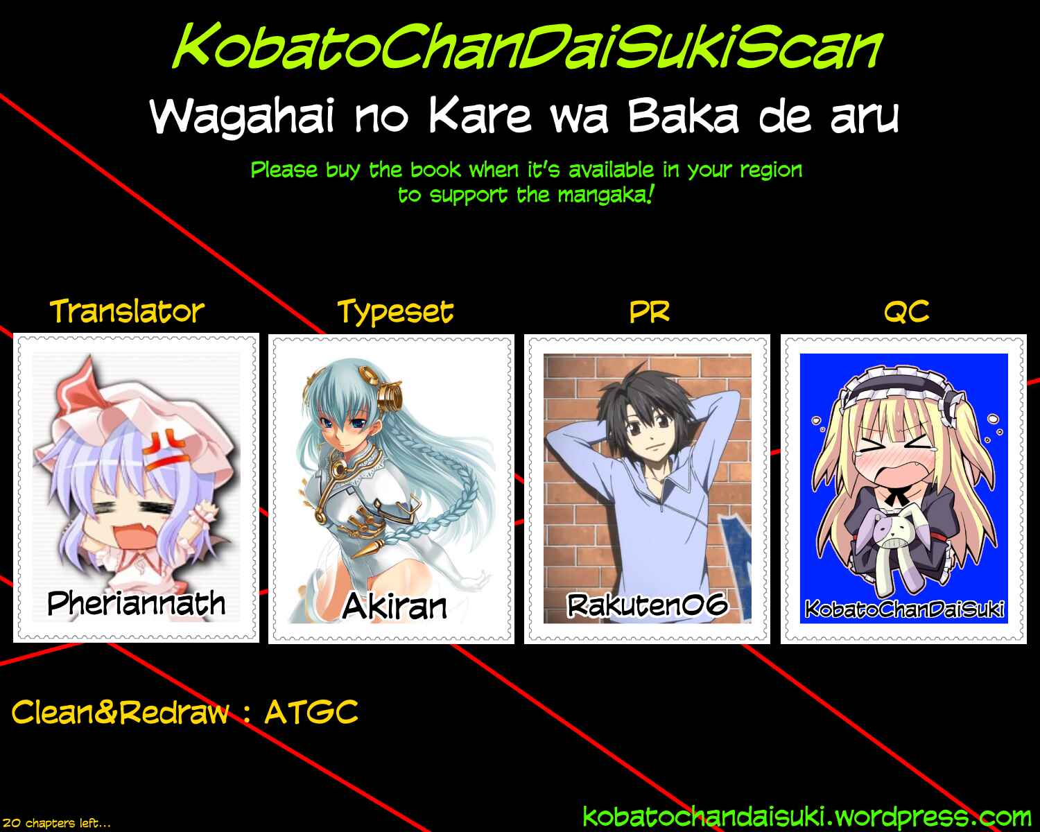 Page 32 Chapter 1 Wagahai no Kare wa Baka de aru