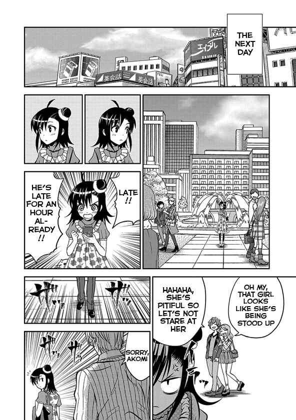 Page 8 Chapter 1 Wagahai no Kare wa Baka de aru