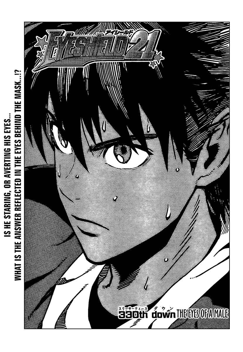 Page 5 Chapter 330 Eyeshield 21