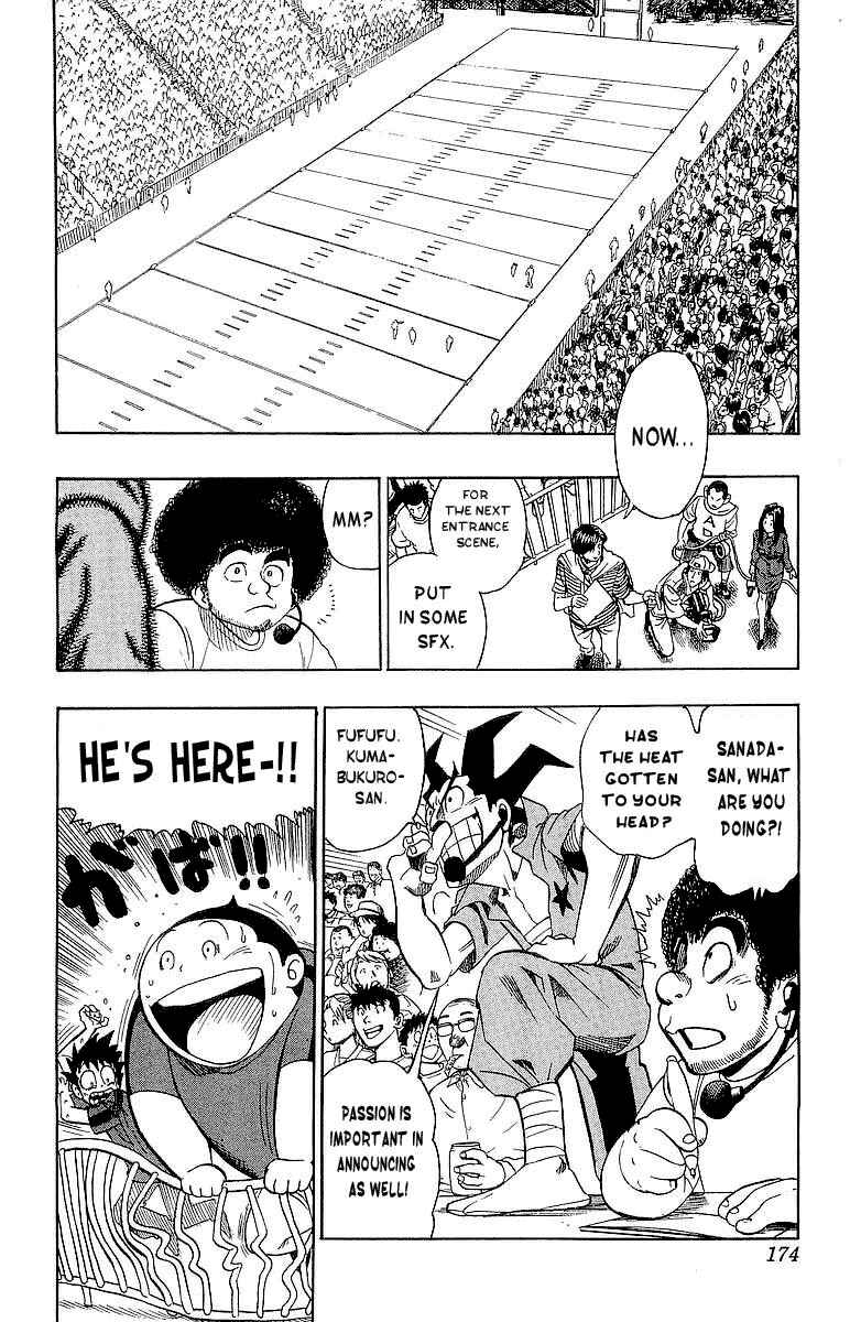 Page 7 Chapter 106 Eyeshield 21