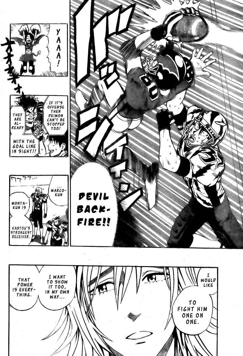 Page 17 Chapter 254 Eyeshield 21