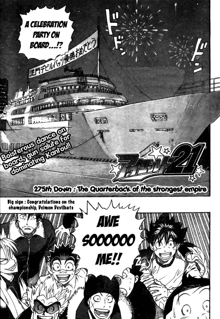 Page 1 Chapter 275 Eyeshield 21