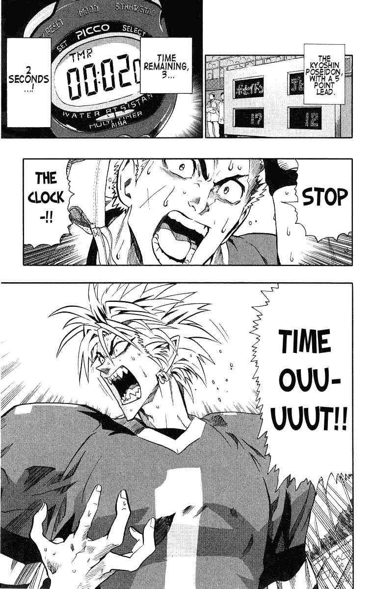 Page 16 Chapter 125 Eyeshield 21