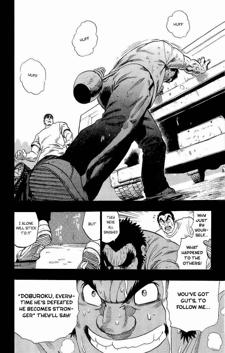 Page 11 Chapter 86 Eyeshield 21