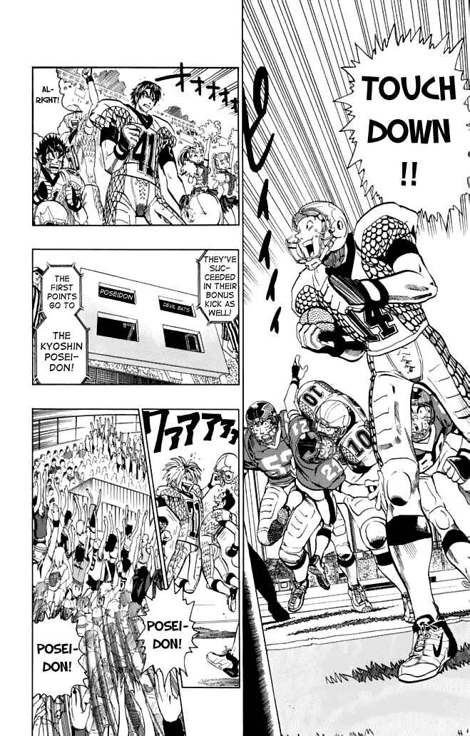 Page 17 Chapter 120 Eyeshield 21