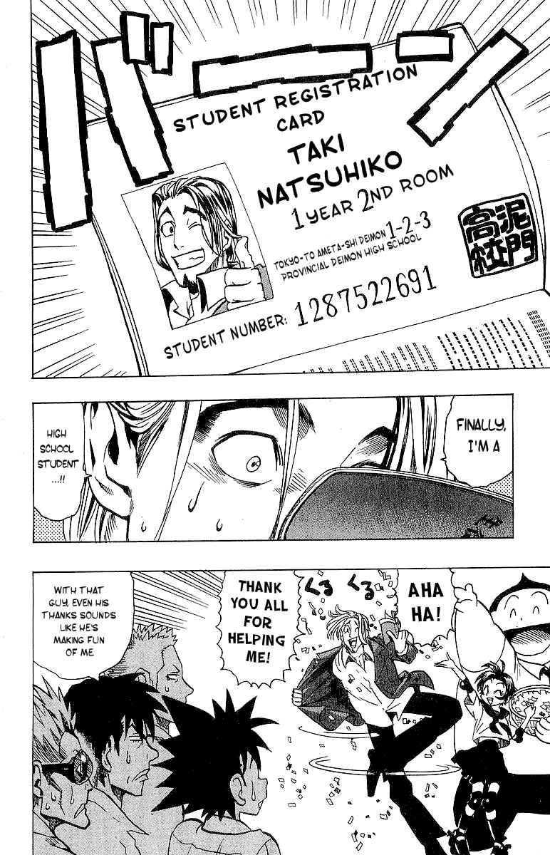 Page 17 Chapter 101 Eyeshield 21