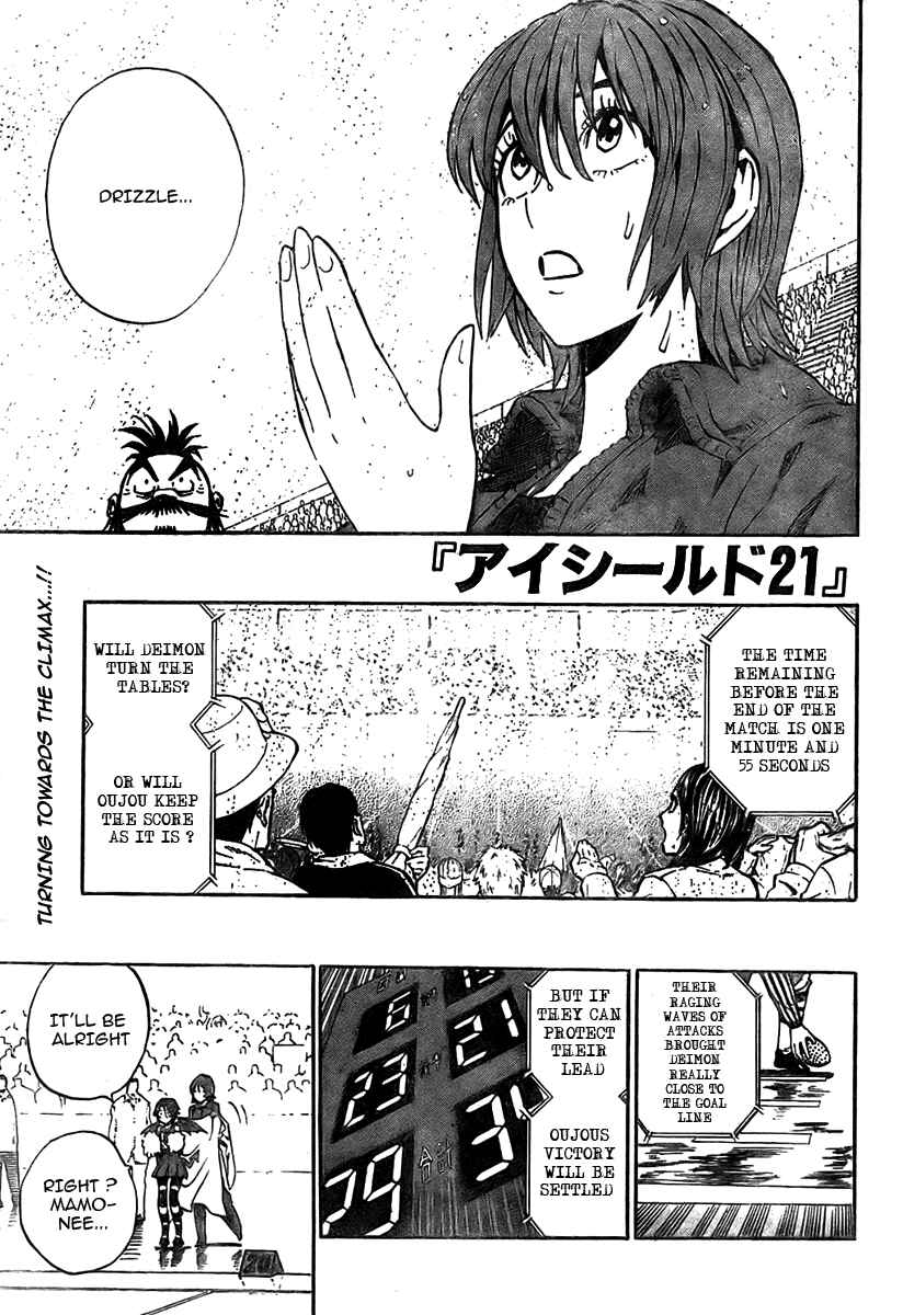 Page 2 Chapter 234 Eyeshield 21