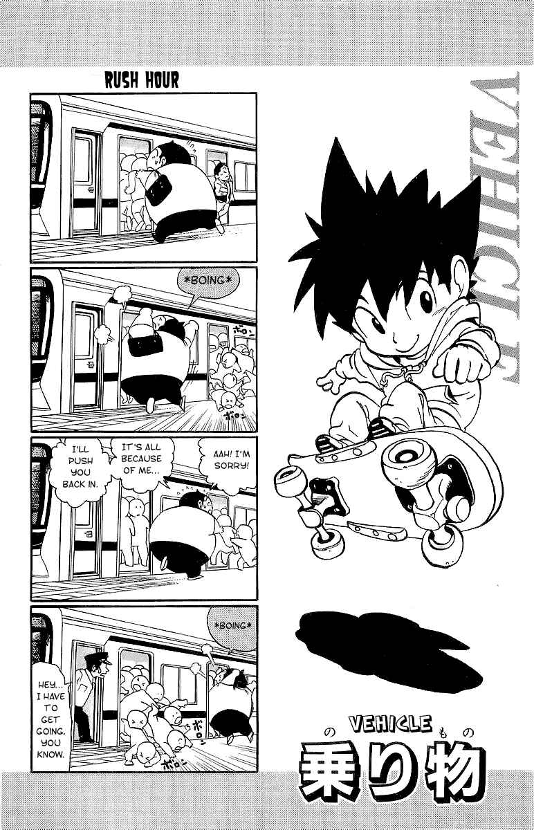 Page 13 Chapter 100 Eyeshield 21