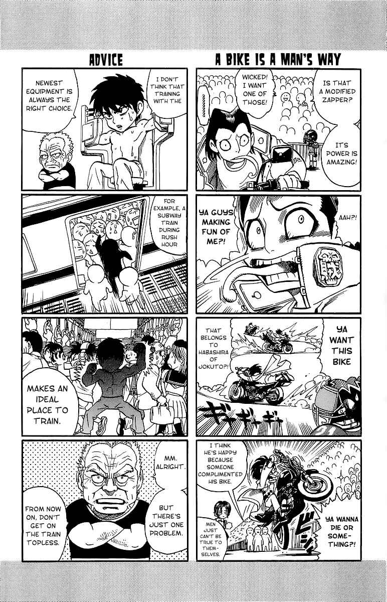 Page 14 Chapter 100 Eyeshield 21