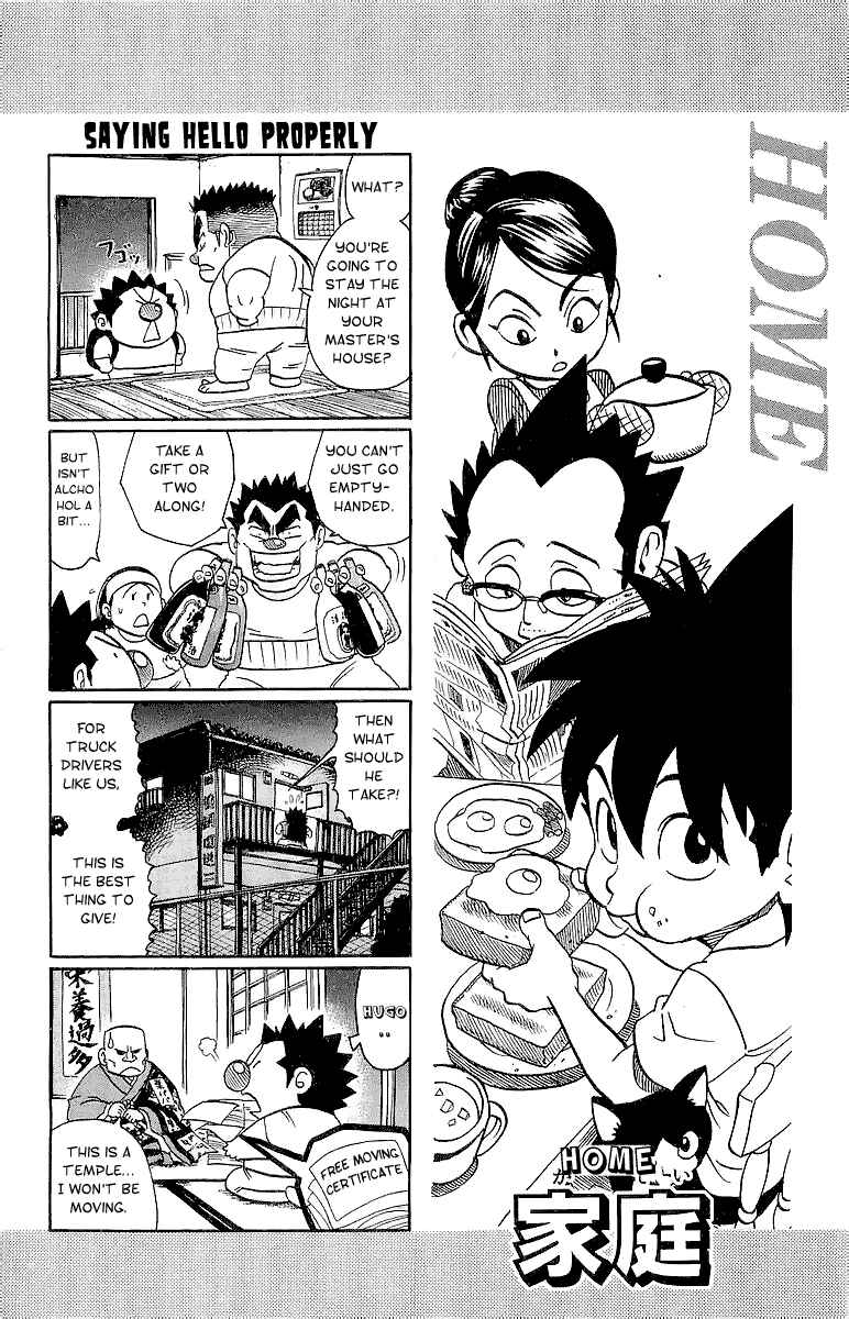 Page 15 Chapter 100 Eyeshield 21
