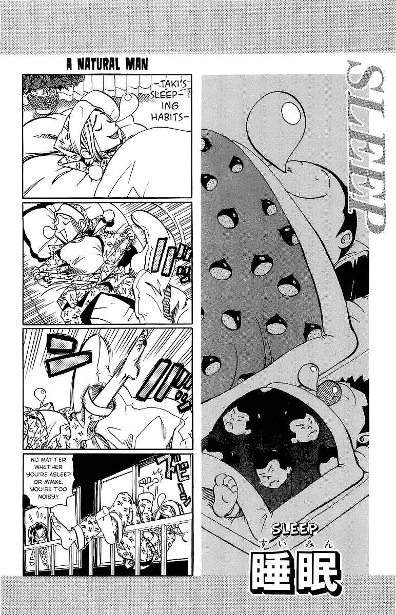 Page 19 Chapter 100 Eyeshield 21