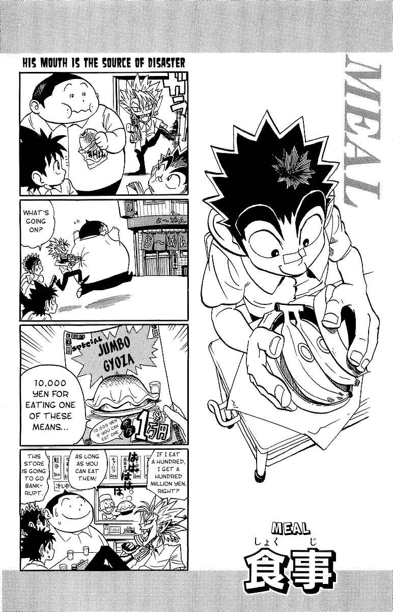 Page 5 Chapter 100 Eyeshield 21