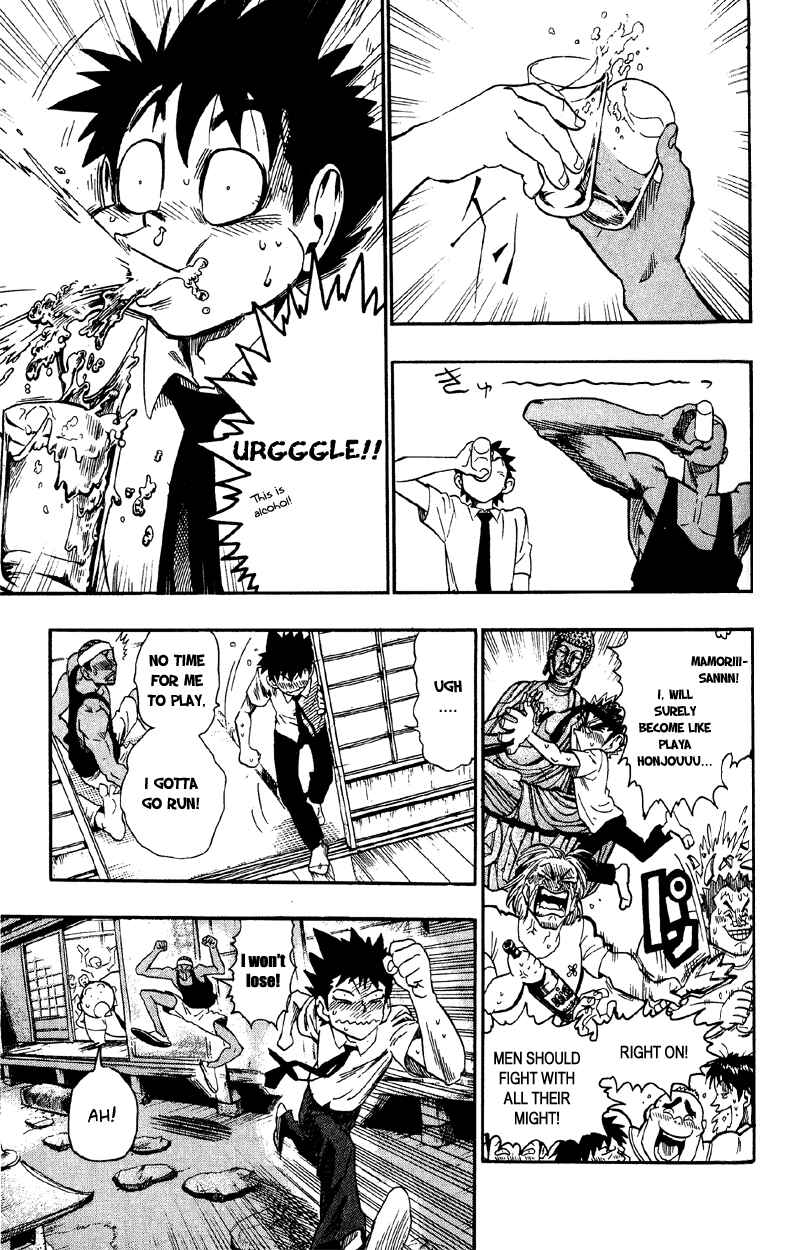 Page 17 Chapter 60 Eyeshield 21