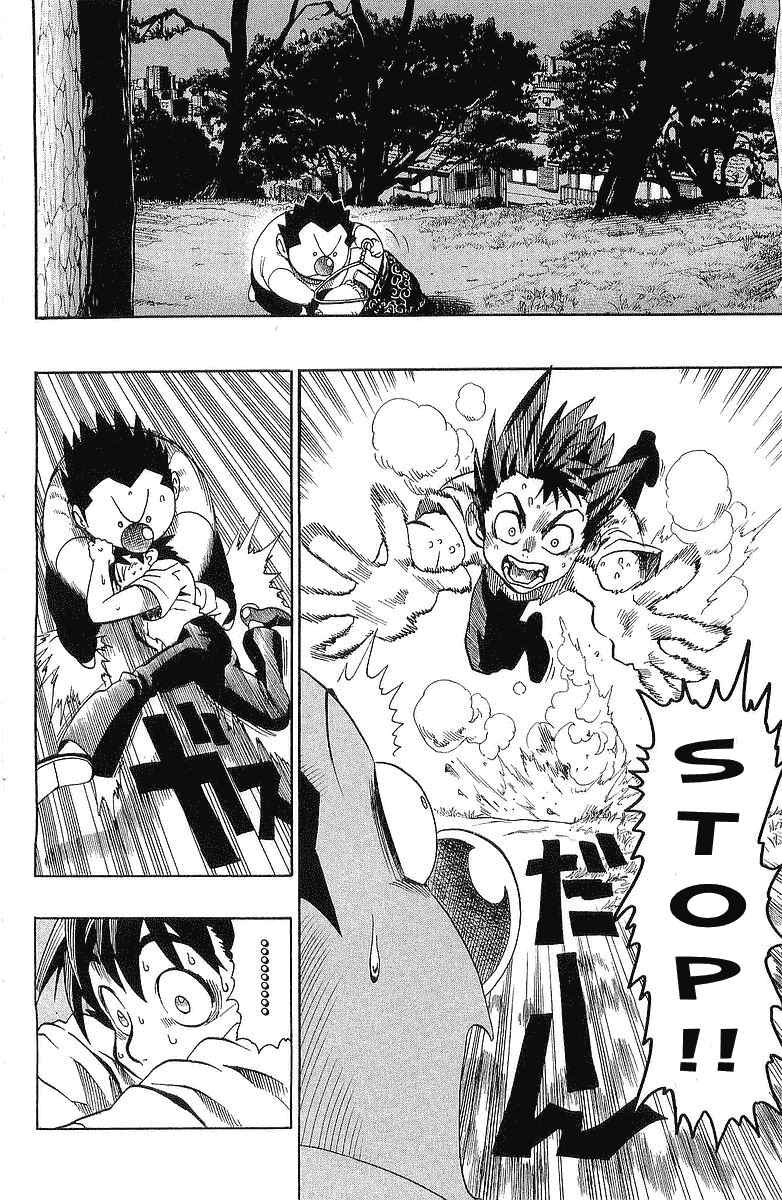 Page 14 Chapter 113 Eyeshield 21