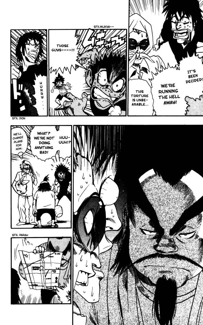 Page 14 Chapter 79 Eyeshield 21