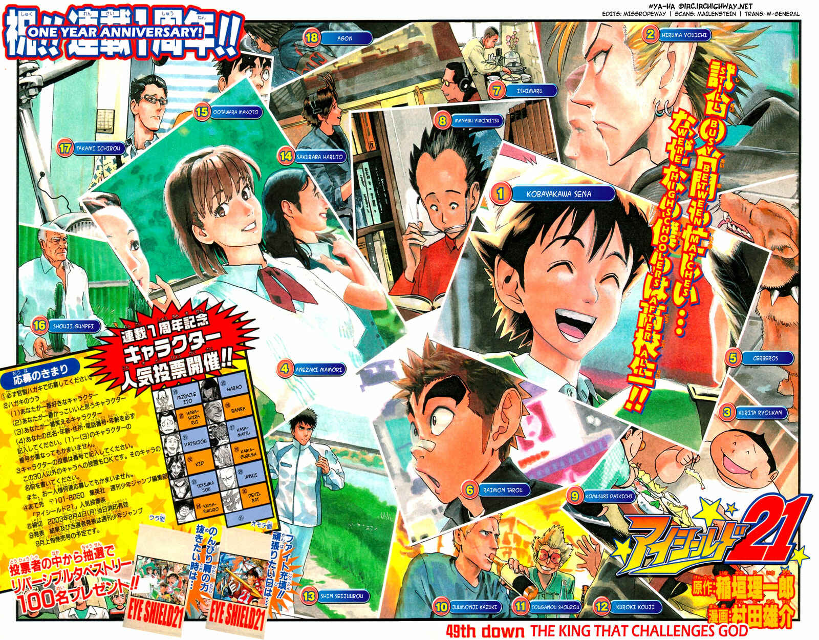 Page 2 Chapter 49 Eyeshield 21