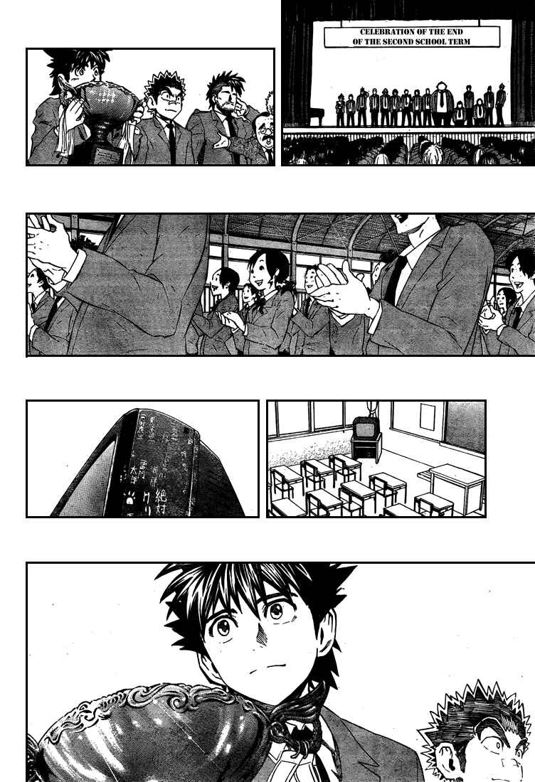 Page 8 Chapter 305 Eyeshield 21