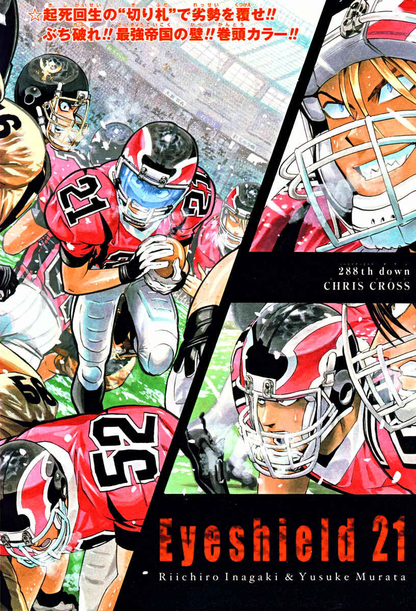 Page 2 Chapter 288 Eyeshield 21