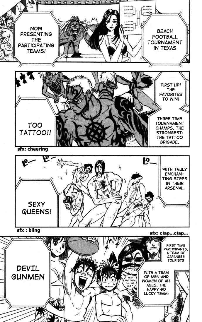 Page 5 Chapter 73 Eyeshield 21