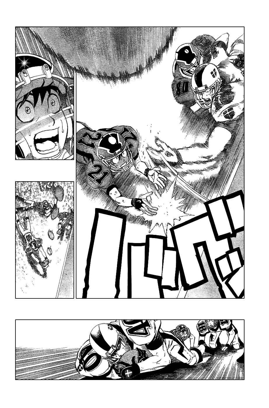 Page 15 Chapter 230 Eyeshield 21