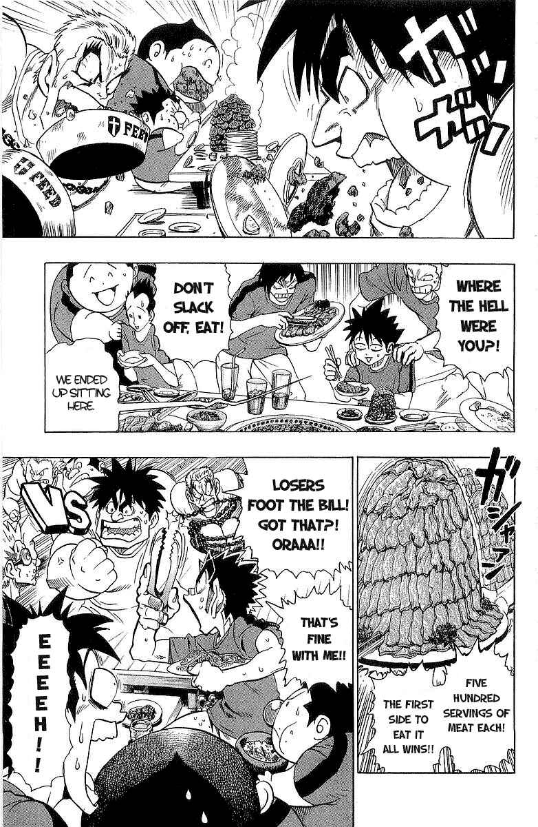 Page 12 Chapter 108 Eyeshield 21