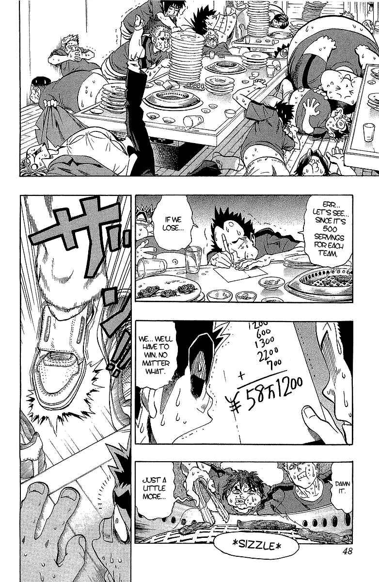 Page 19 Chapter 108 Eyeshield 21