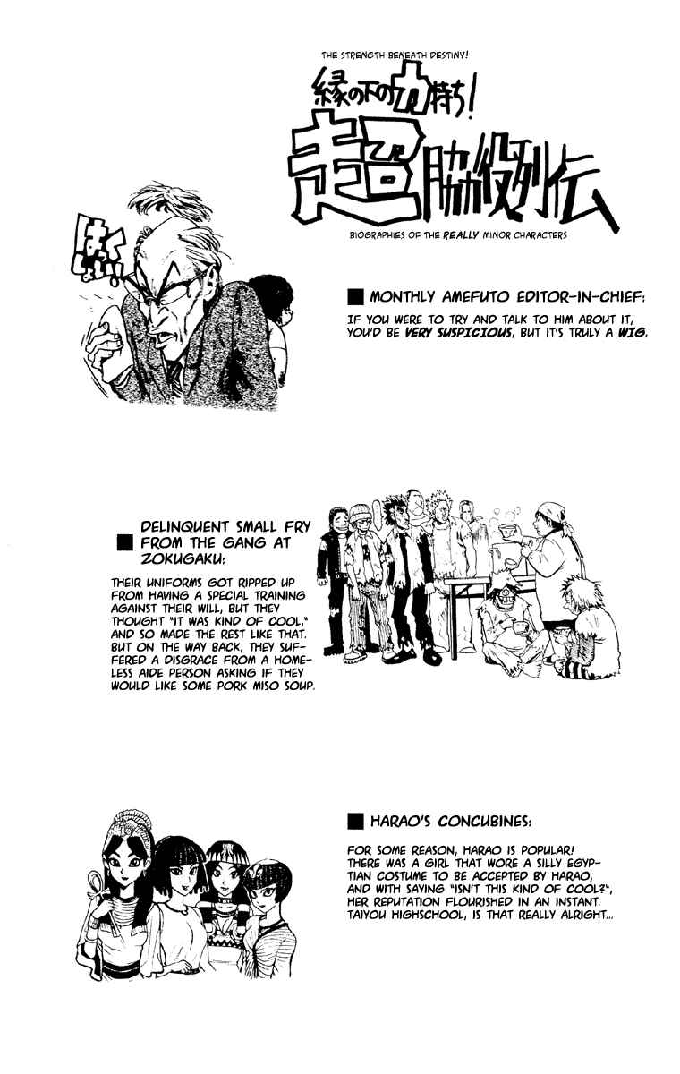 Page 21 Chapter 52 Eyeshield 21
